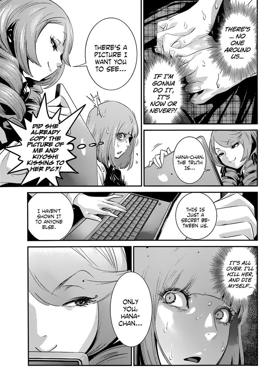 Page 16 of Chapter 148