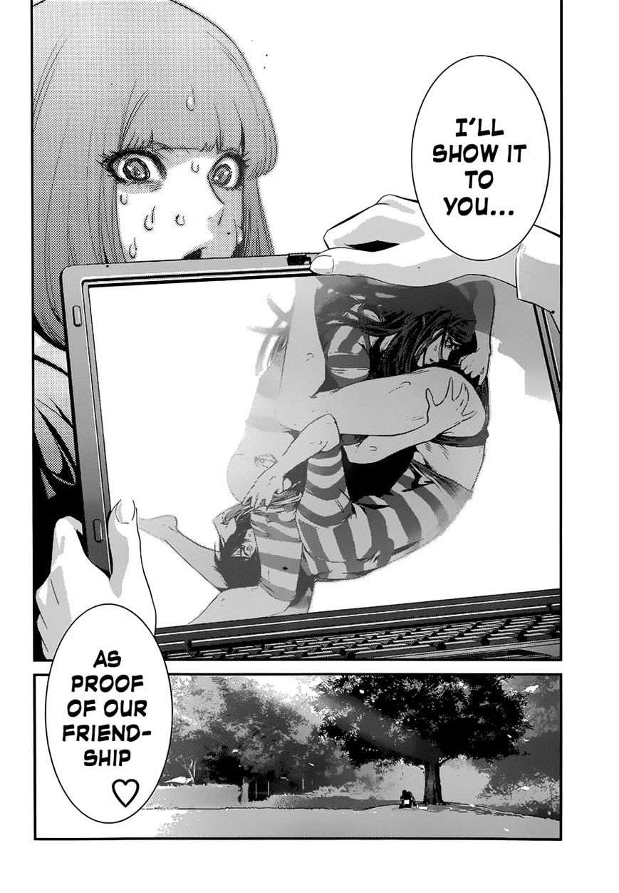 Page 17 of Chapter 148