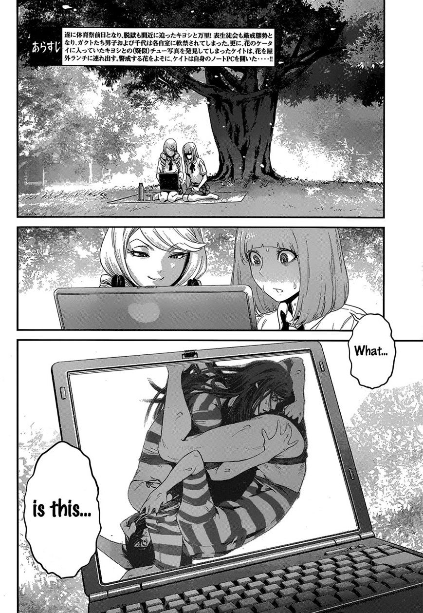 Page 2 of Chapter 149