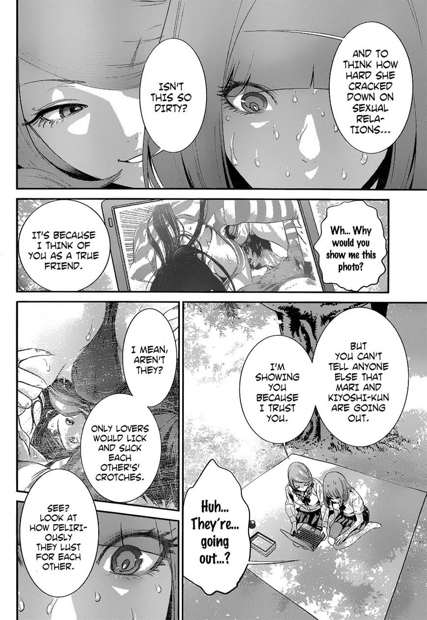 Page 4 of Chapter 149
