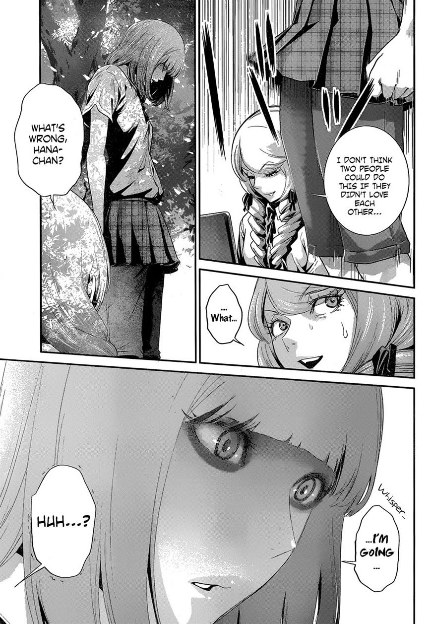 Page 5 of Chapter 149