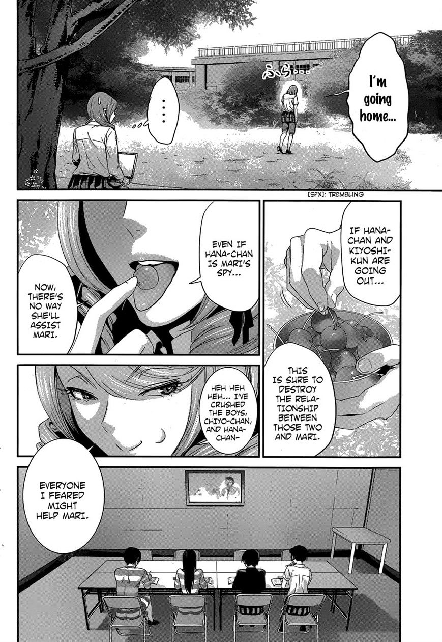 Page 6 of Chapter 149