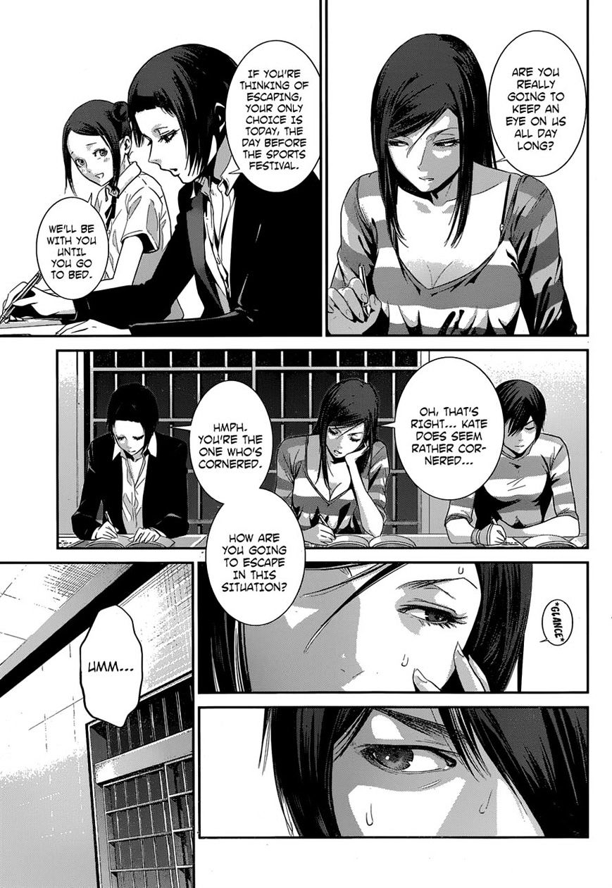 Page 7 of Chapter 149