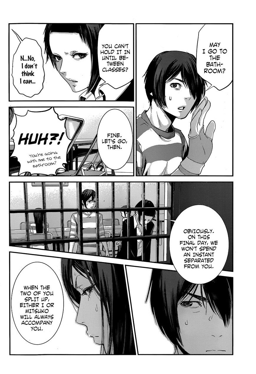 Page 8 of Chapter 149