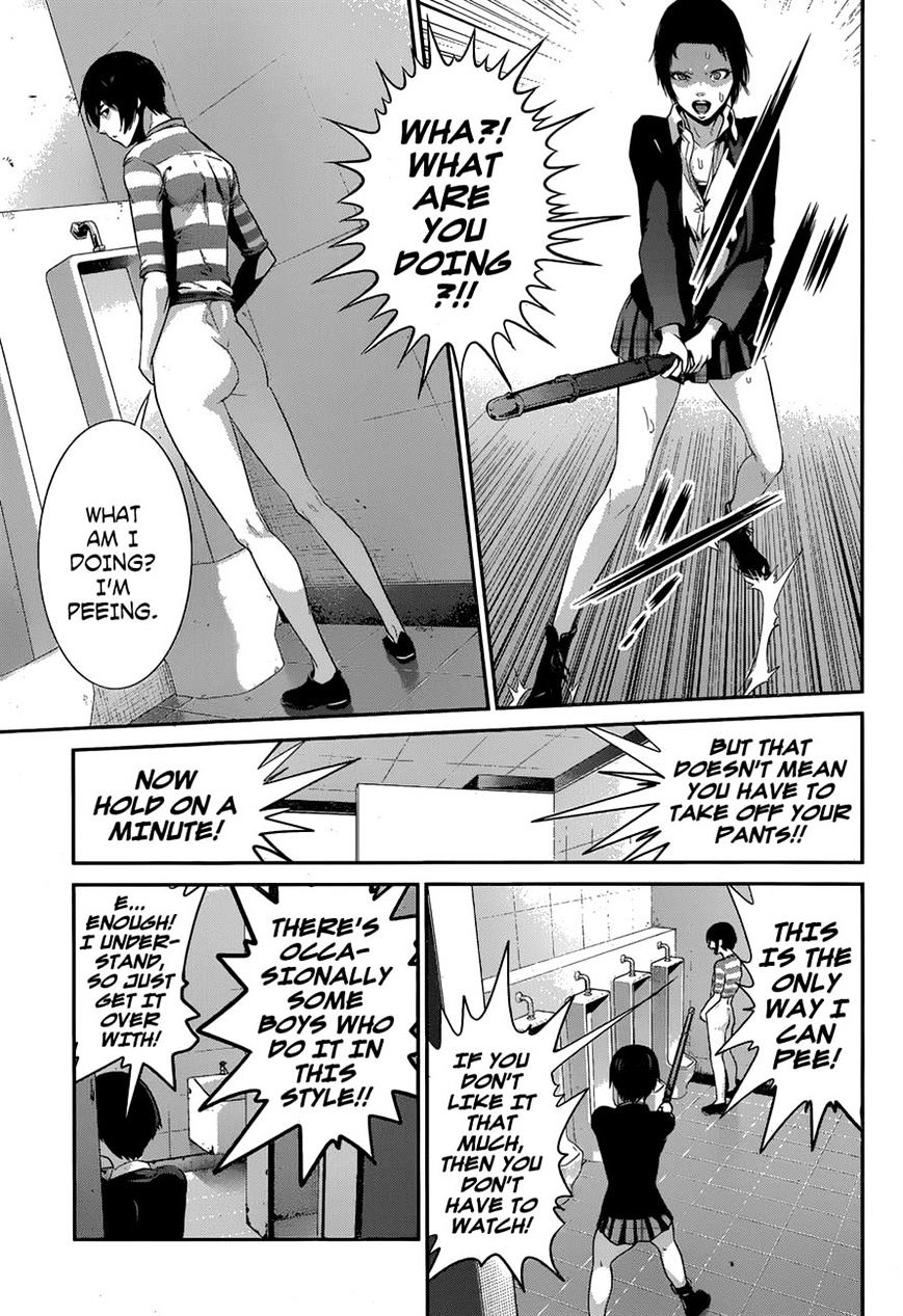 Page 11 of Chapter 149