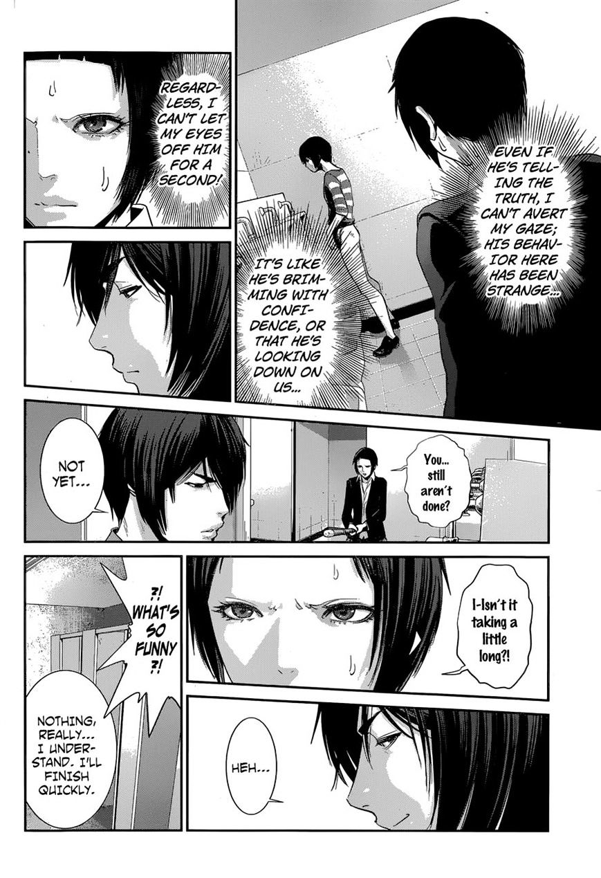 Page 12 of Chapter 149