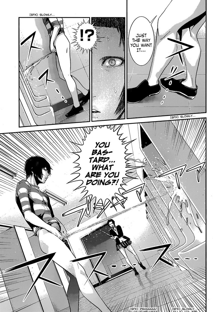 Page 13 of Chapter 149