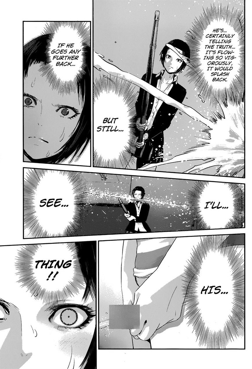 Page 15 of Chapter 149