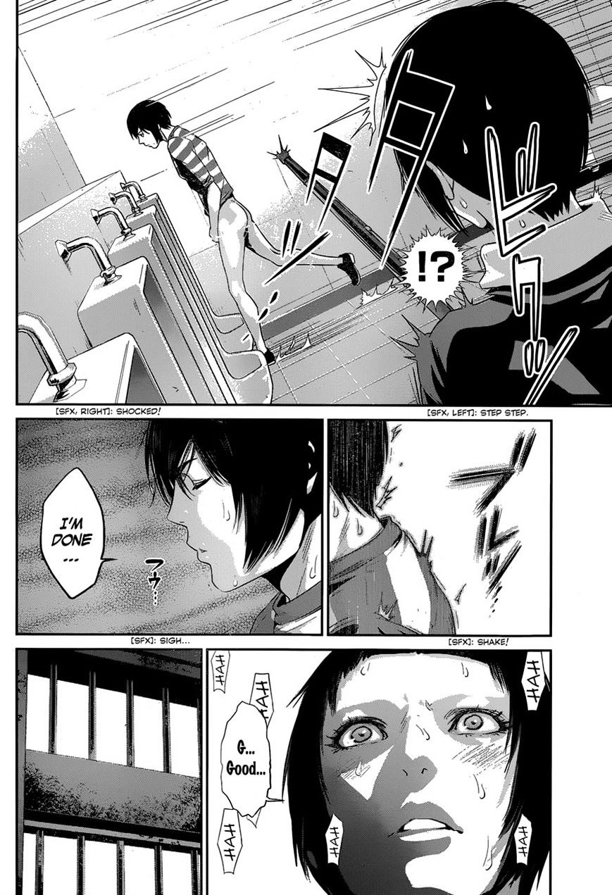 Page 16 of Chapter 149