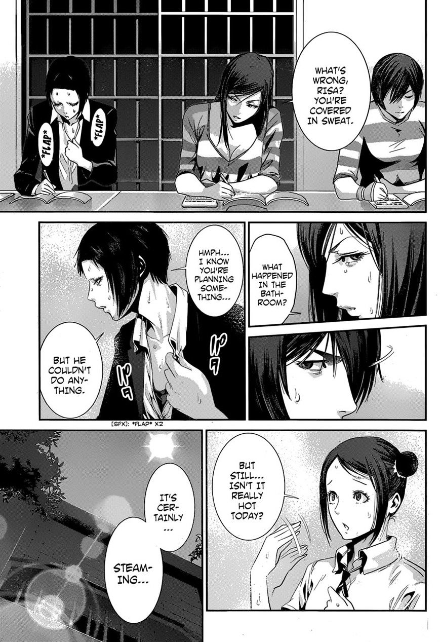 Page 17 of Chapter 149