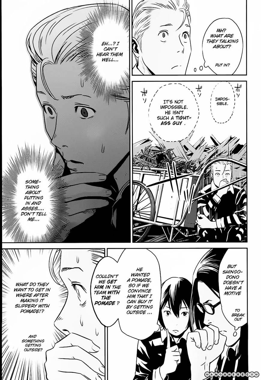 Page 10 of Chapter 15