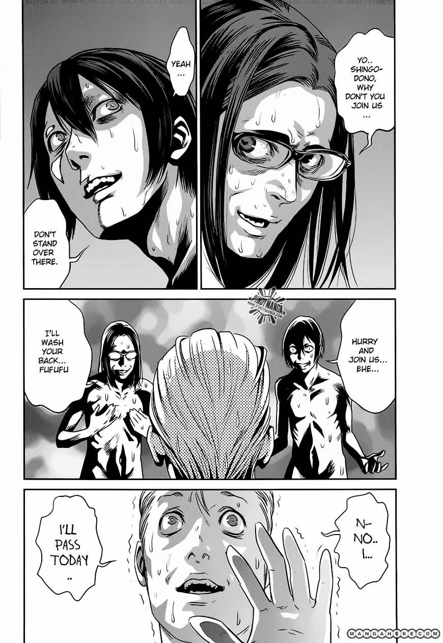 Page 17 of Chapter 15