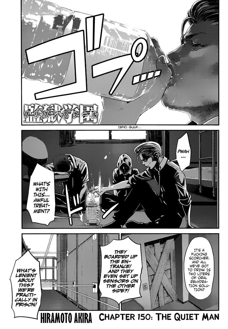 Page 1 of Chapter 150