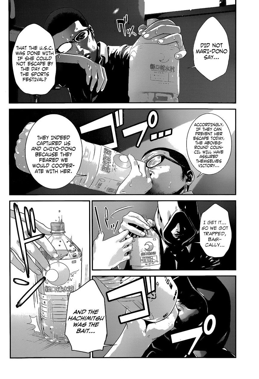 Page 2 of Chapter 150