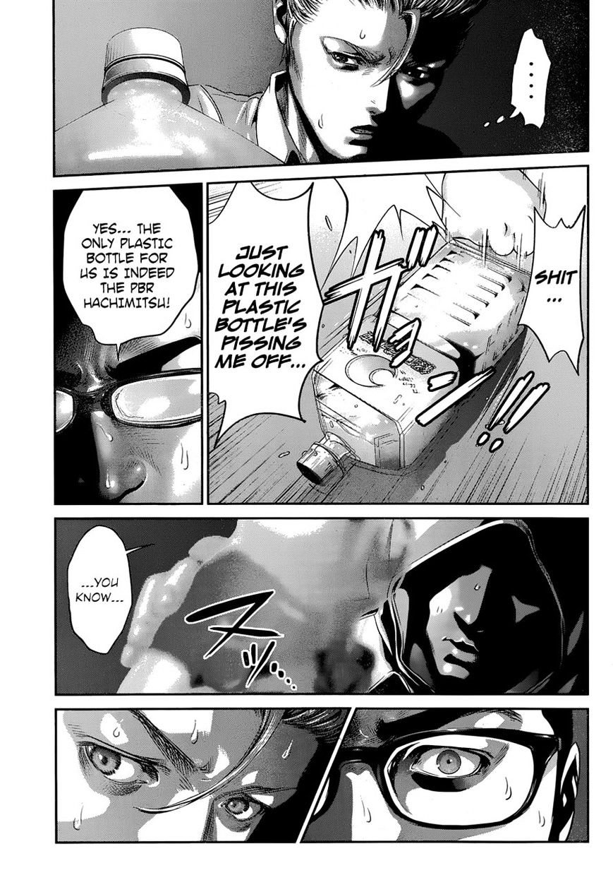 Page 3 of Chapter 150