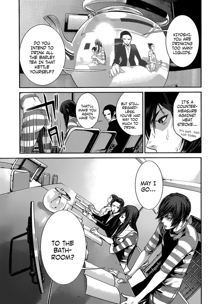 Page 5 of Chapter 150