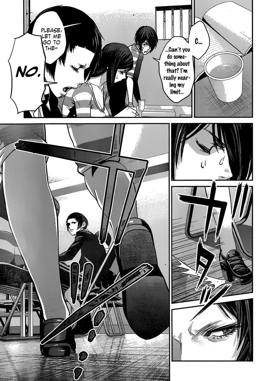 Page 7 of Chapter 150