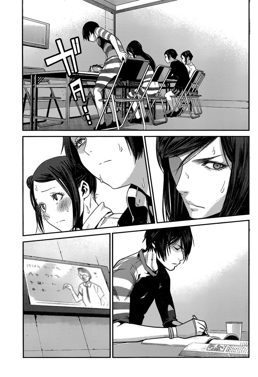 Page 11 of Chapter 150