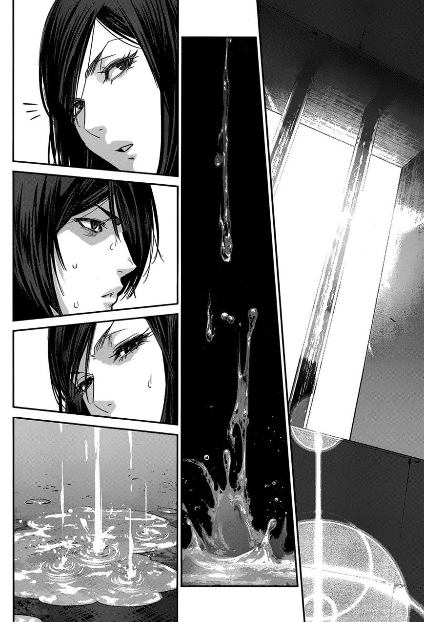 Page 12 of Chapter 150