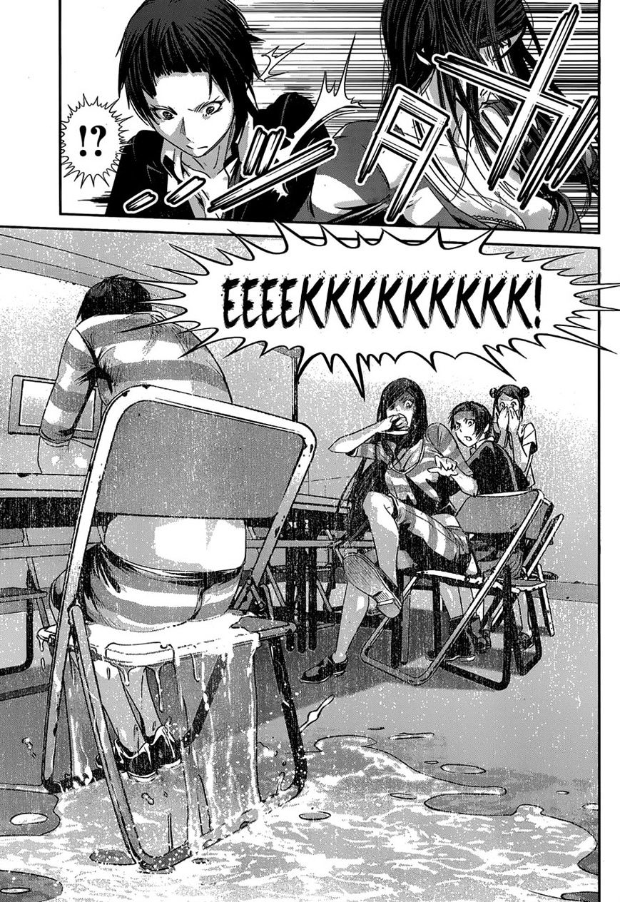 Page 13 of Chapter 150