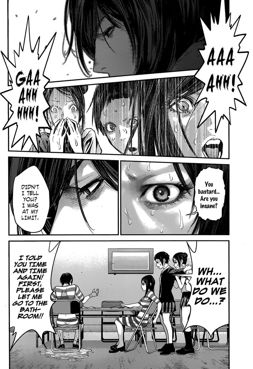Page 14 of Chapter 150