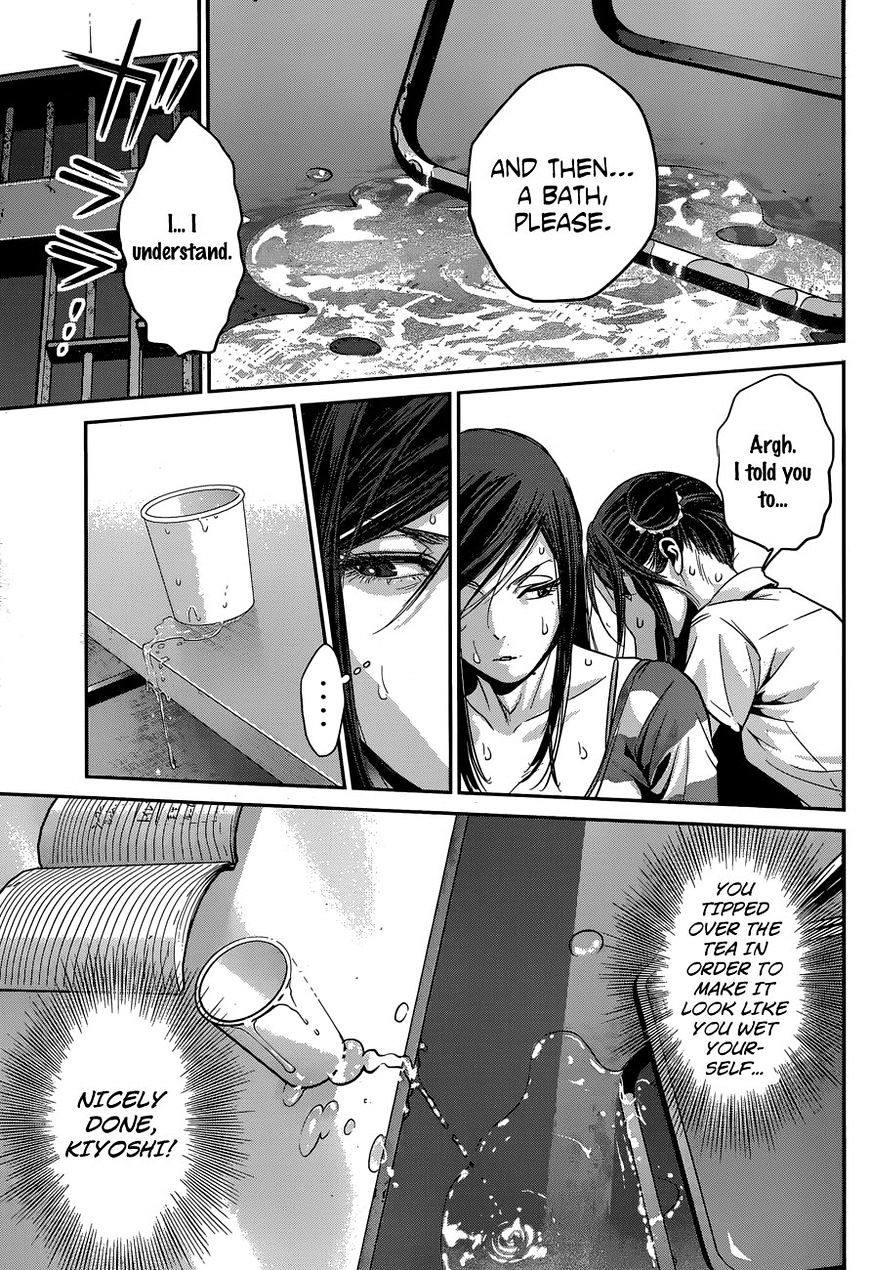 Page 15 of Chapter 150