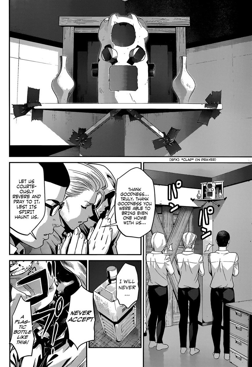 Page 16 of Chapter 150