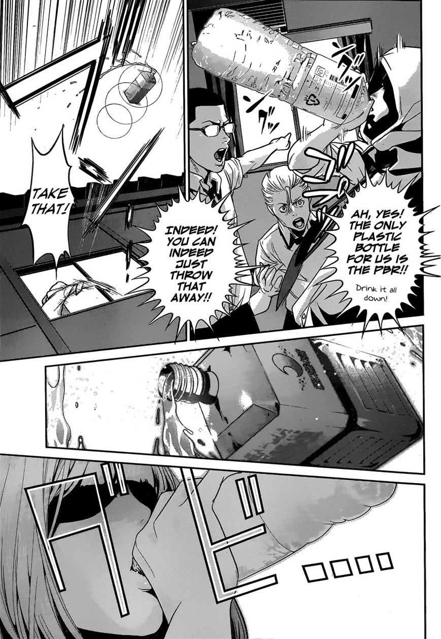 Page 17 of Chapter 150