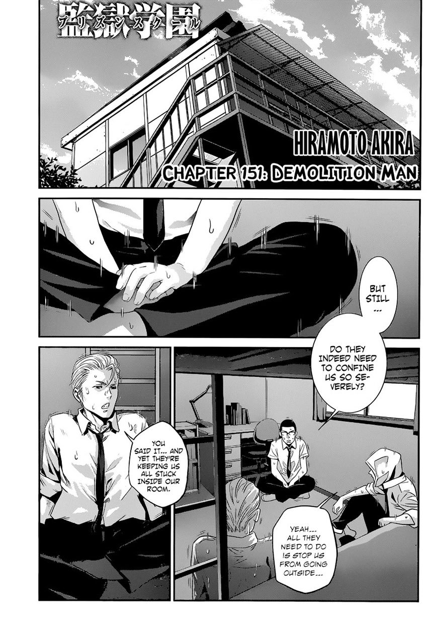 Page 1 of Chapter 151