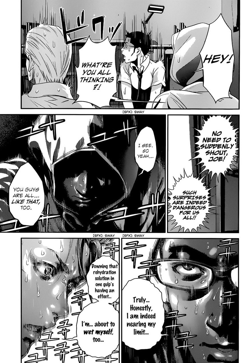 Page 3 of Chapter 151
