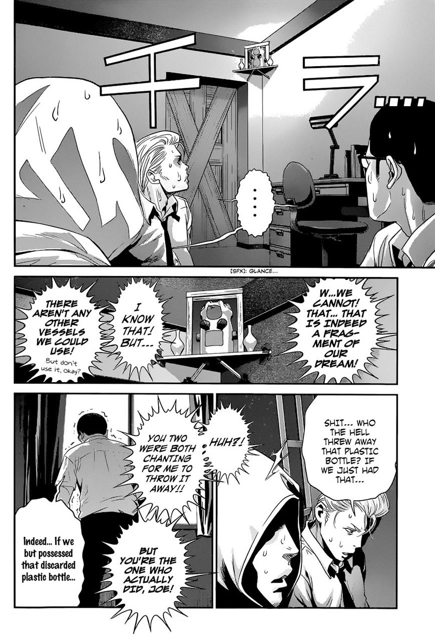Page 4 of Chapter 151