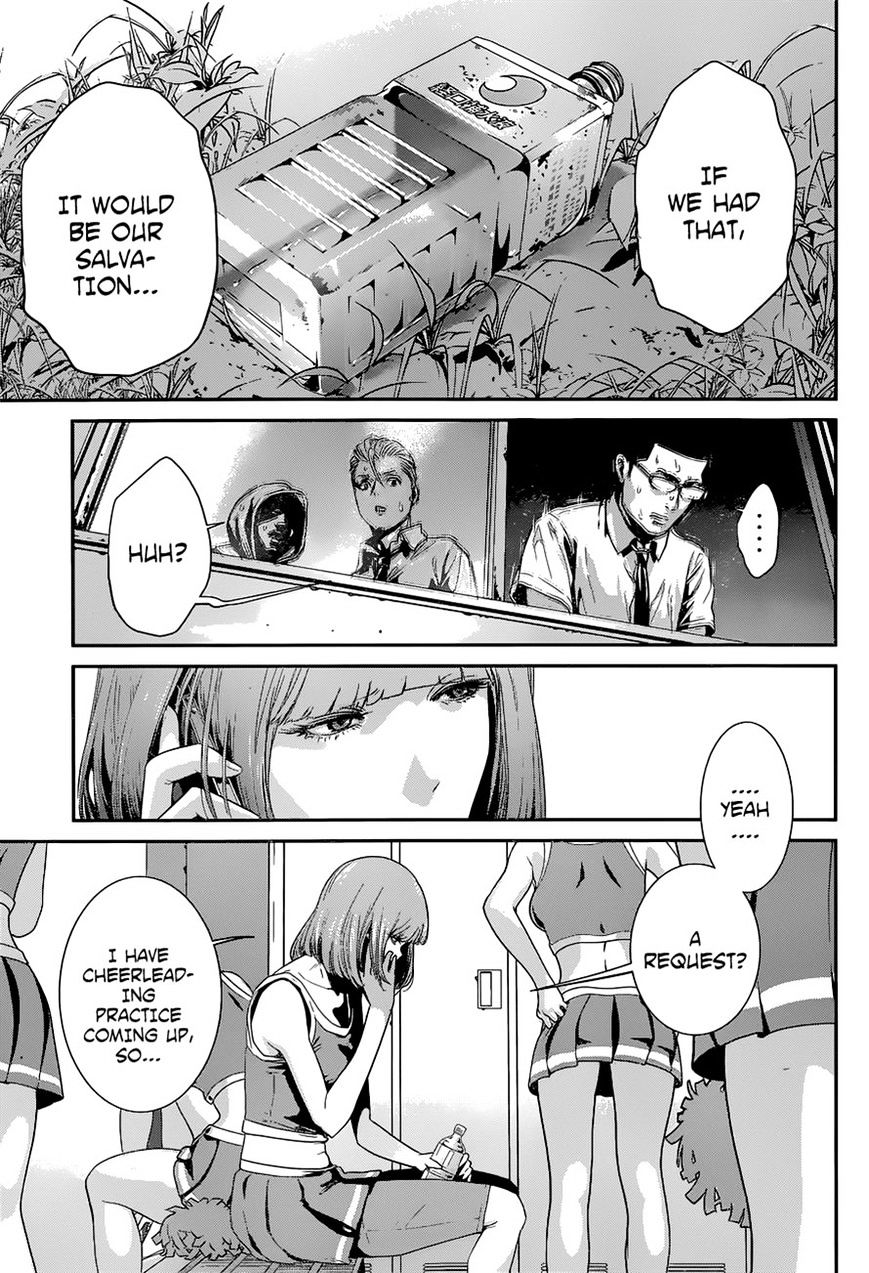 Page 5 of Chapter 151