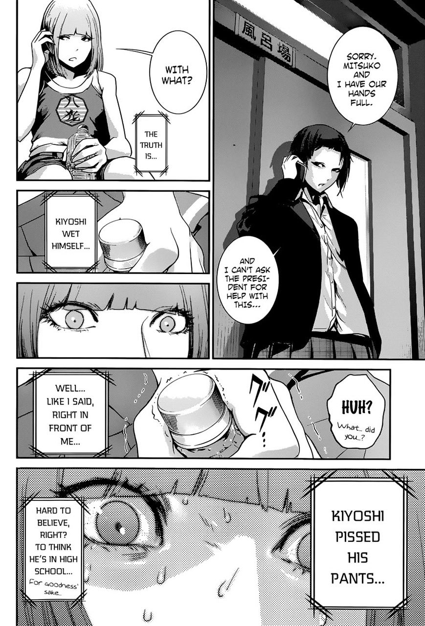 Page 6 of Chapter 151