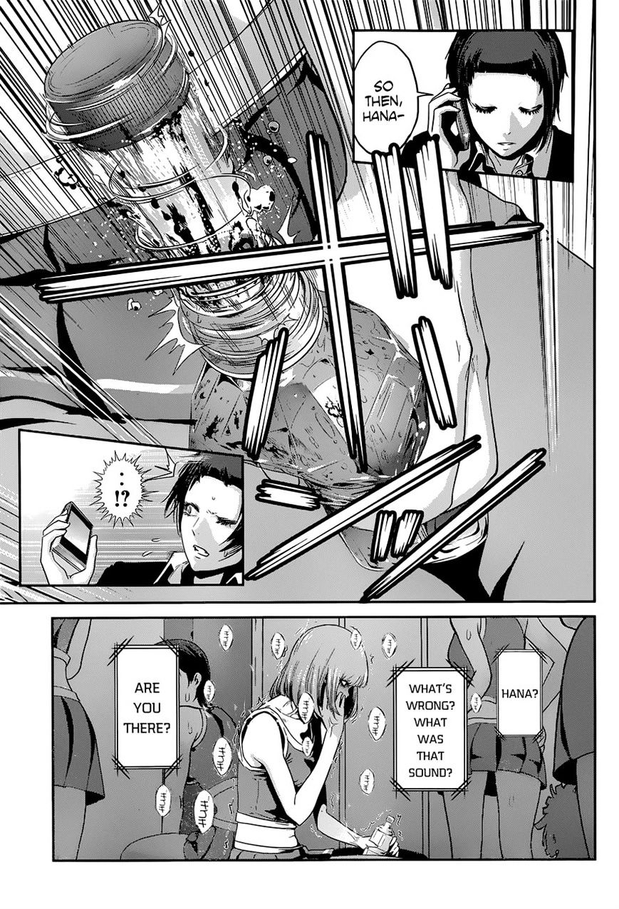 Page 7 of Chapter 151