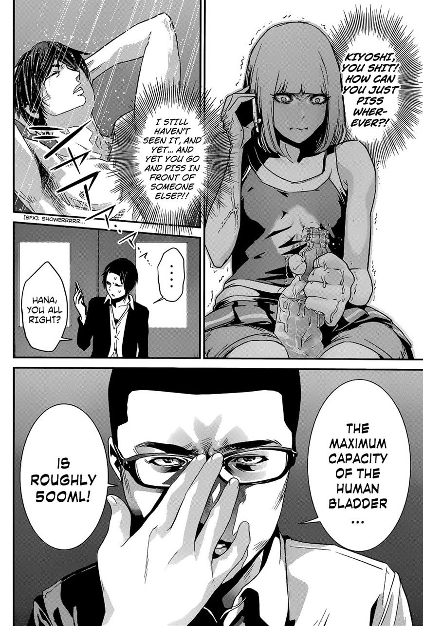 Page 8 of Chapter 151