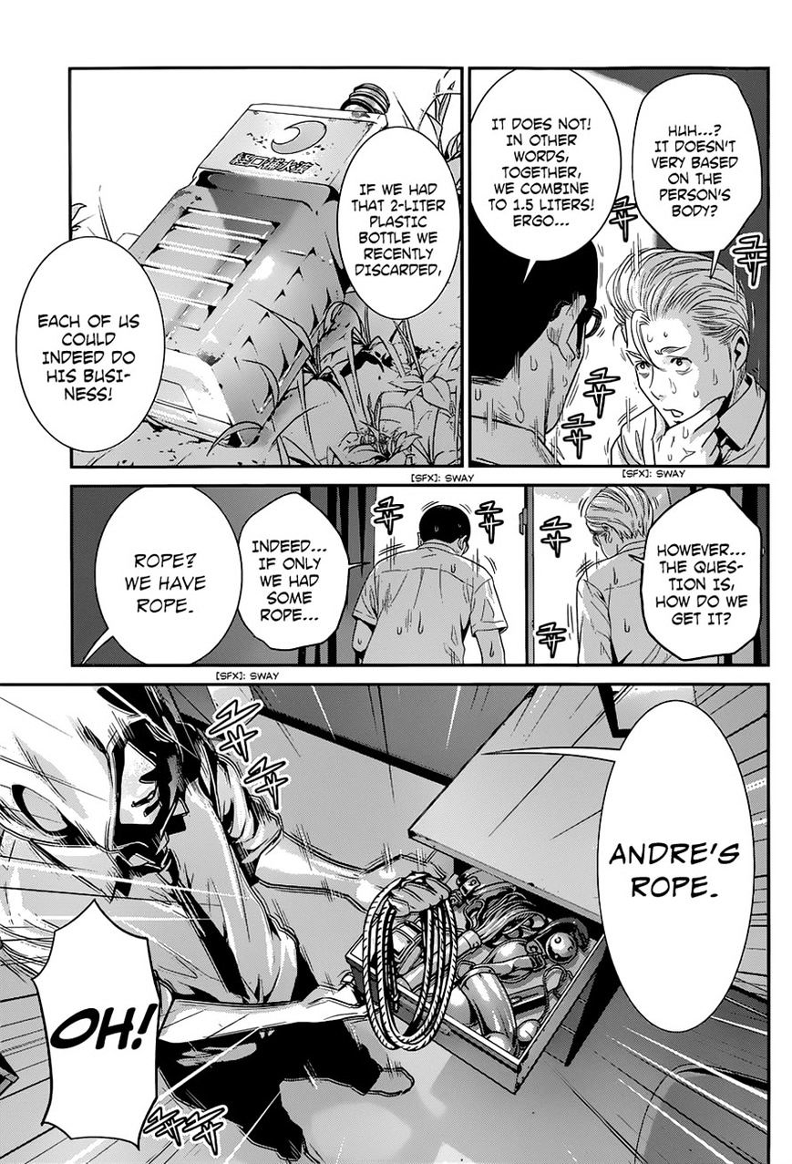 Page 9 of Chapter 151