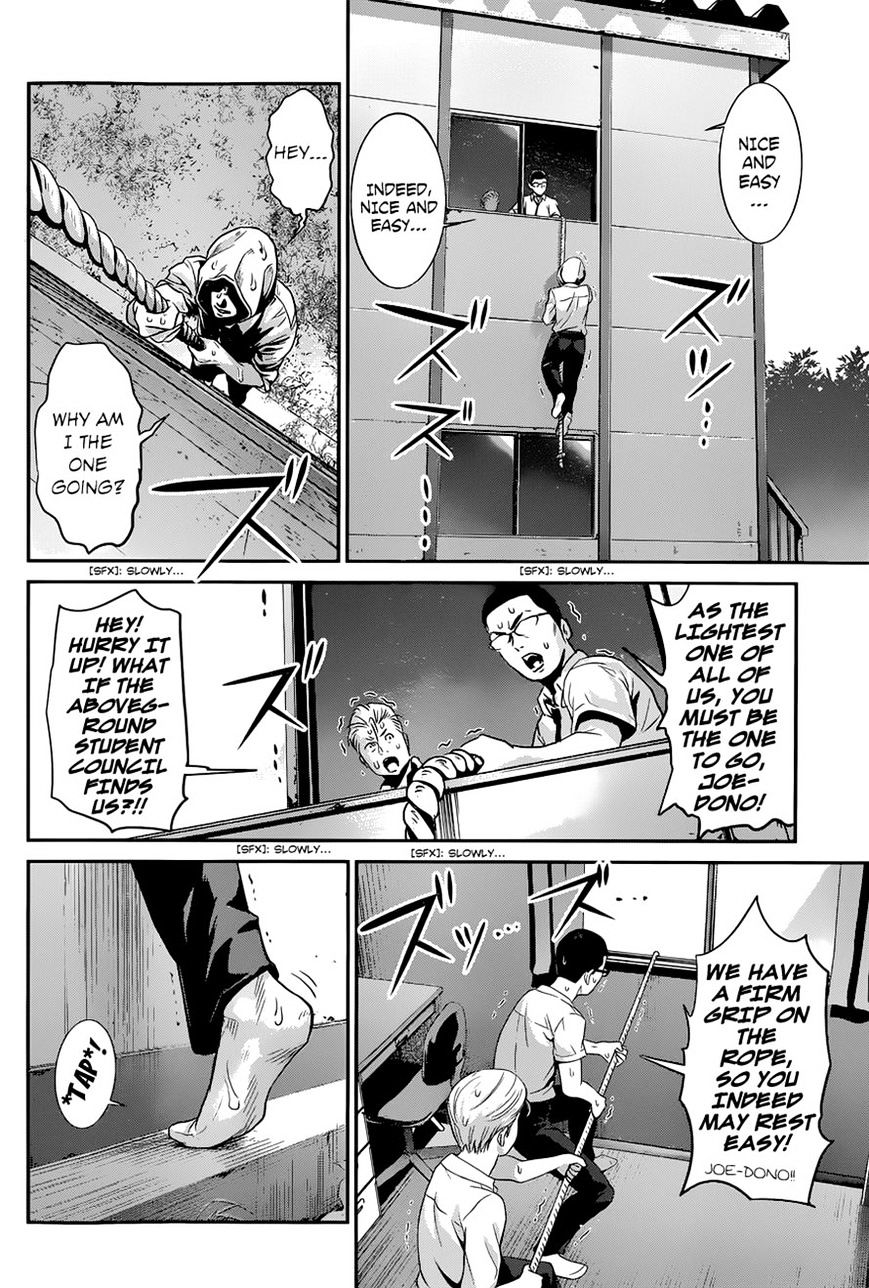 Page 10 of Chapter 151