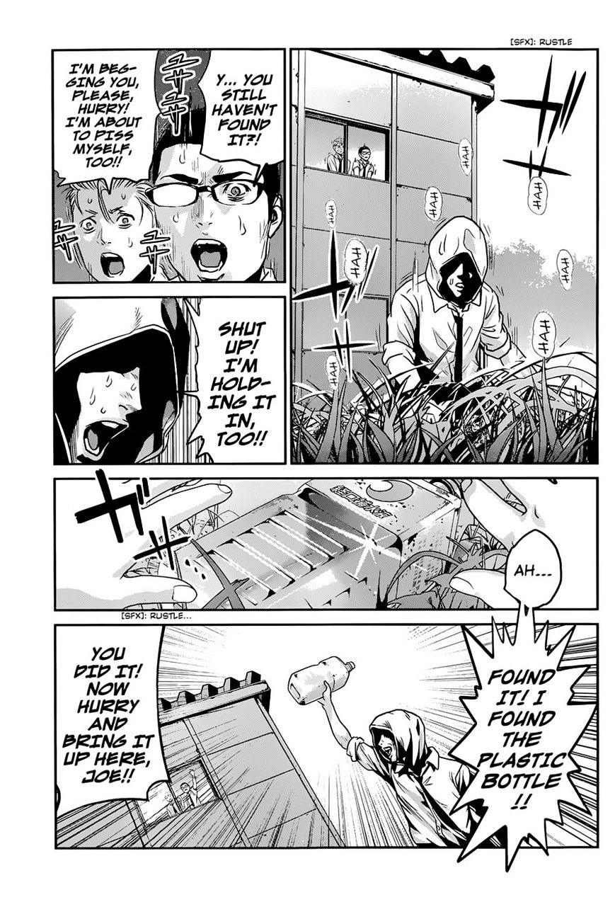 Page 11 of Chapter 151