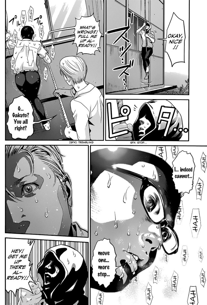 Page 12 of Chapter 151