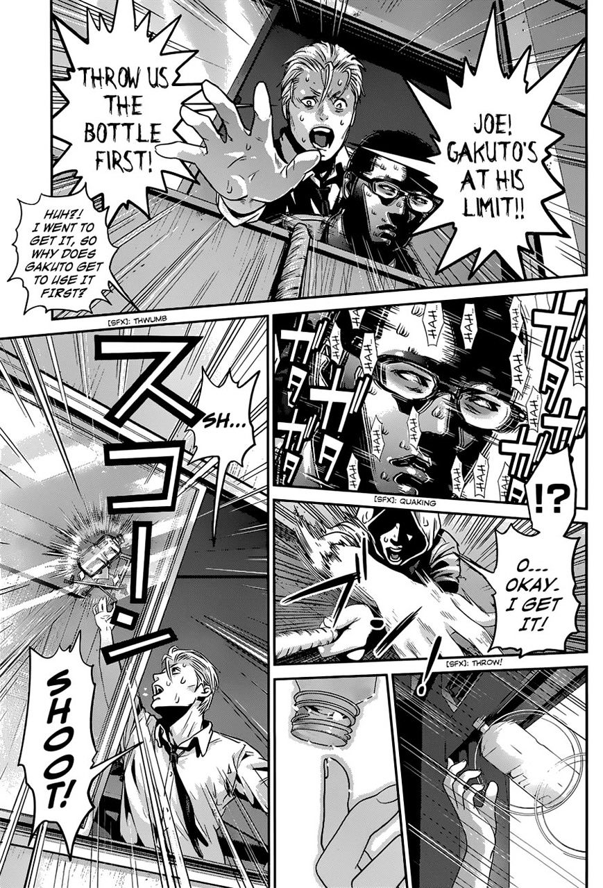 Page 13 of Chapter 151