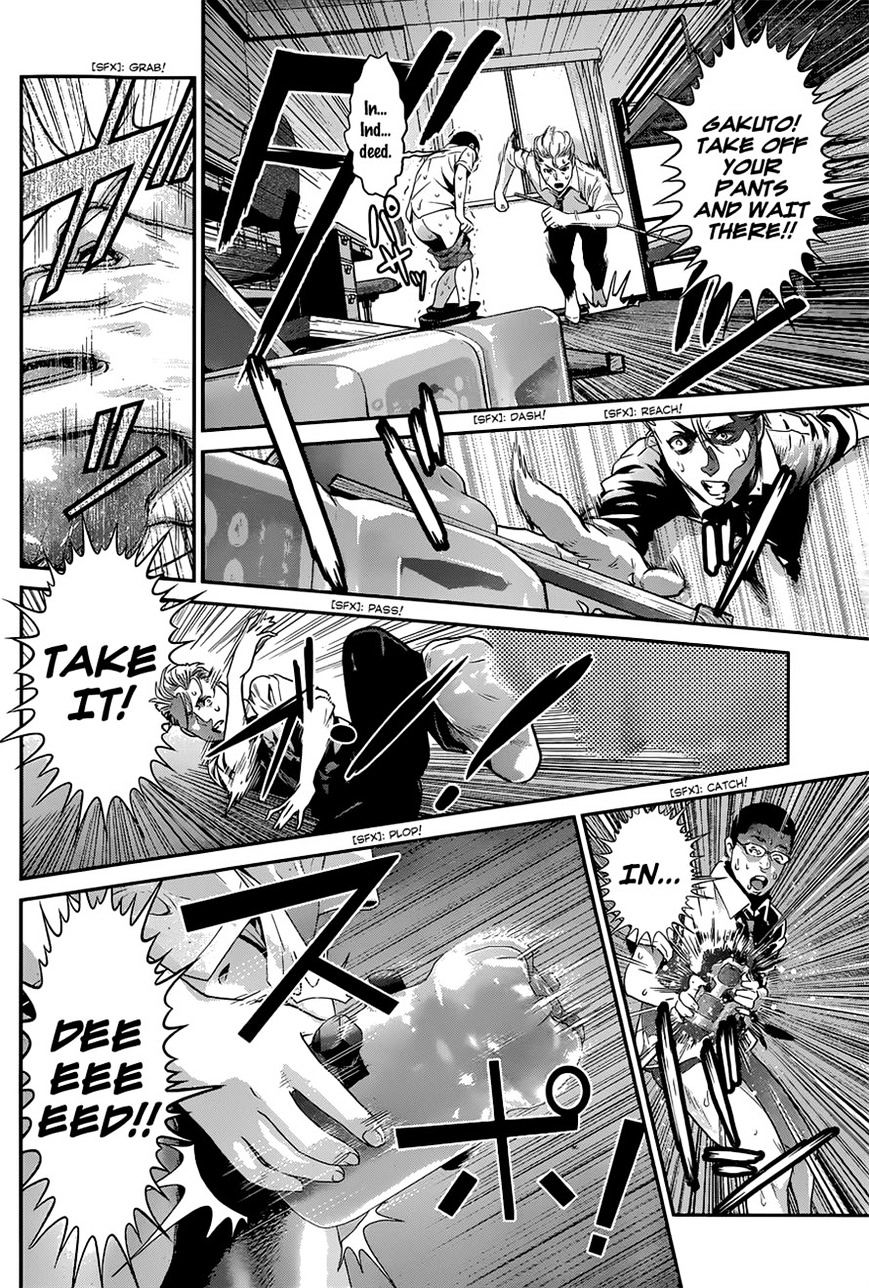 Page 14 of Chapter 151