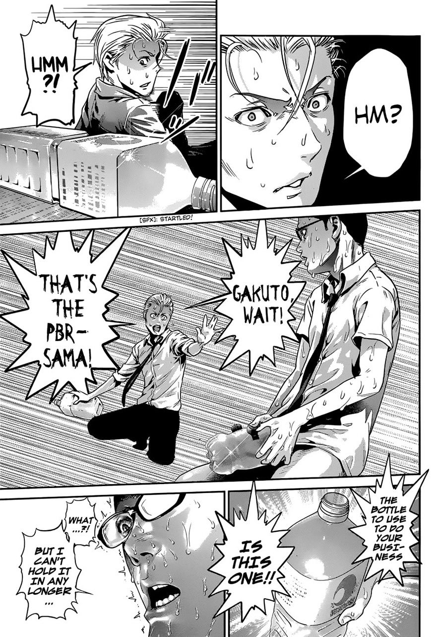 Page 15 of Chapter 151