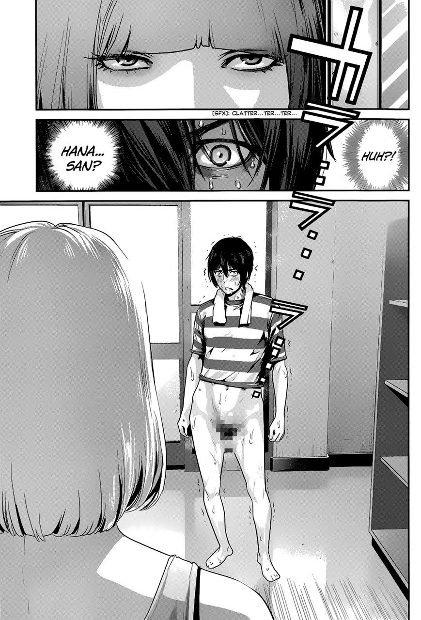 Page 17 of Chapter 151