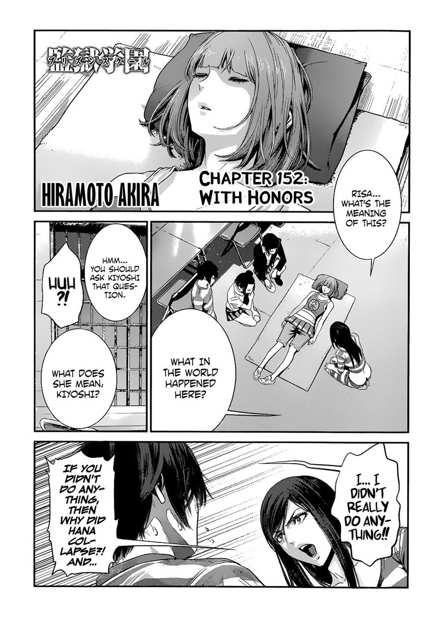 Page 1 of Chapter 152