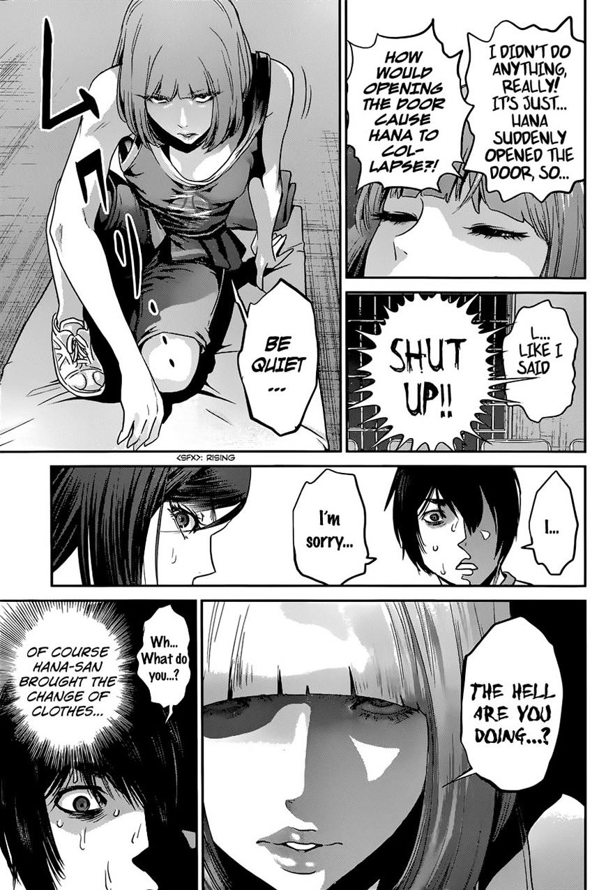 Page 3 of Chapter 152