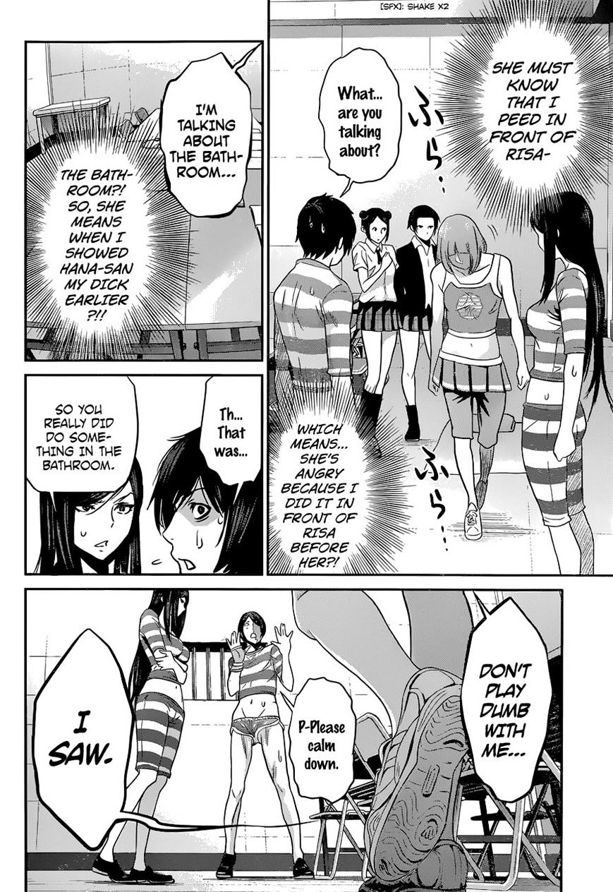 Page 4 of Chapter 152