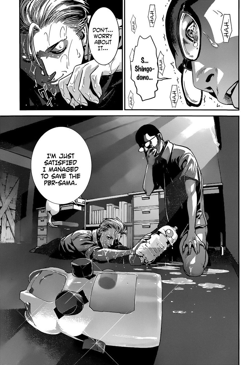 Page 7 of Chapter 152