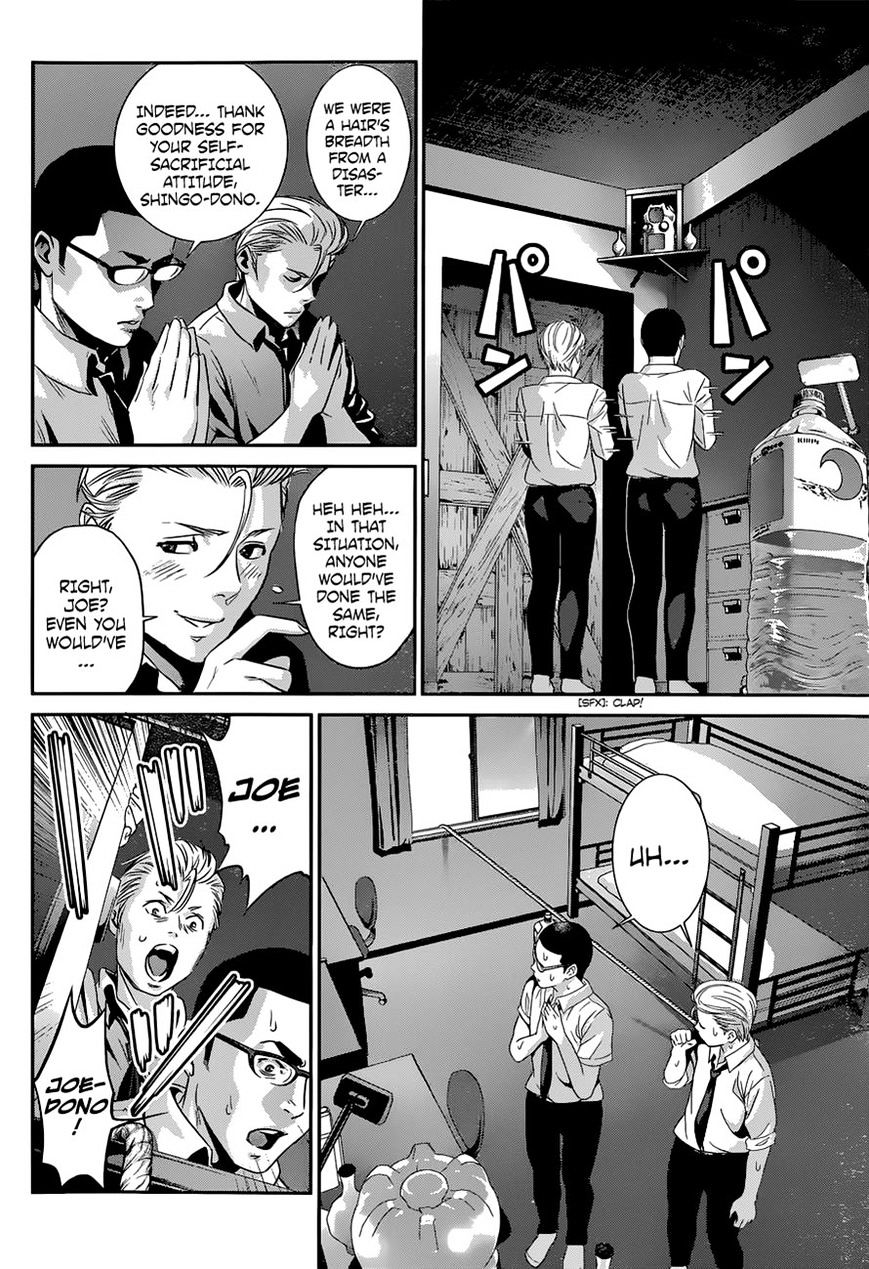 Page 8 of Chapter 152