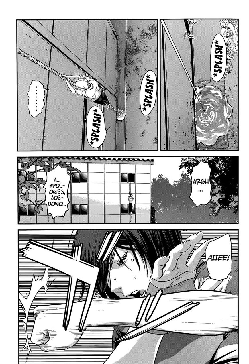 Page 9 of Chapter 152