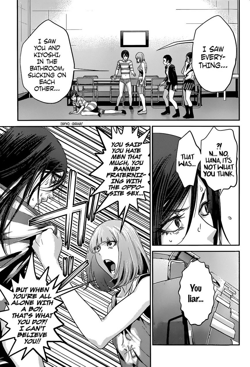 Page 11 of Chapter 152